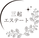 三起エステート